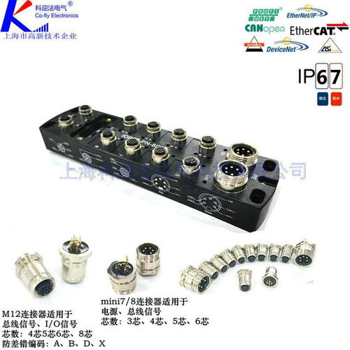 图们M22 7/8连接器与1R4004A20A1201连接器详解