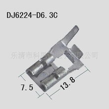 乐清市北白象科思达接插件厂 手机连接器产品列表与特性解析