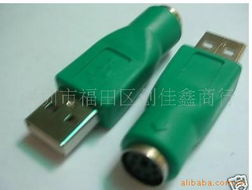 深圳市福田区奥达嘉商行 连接器产品列表