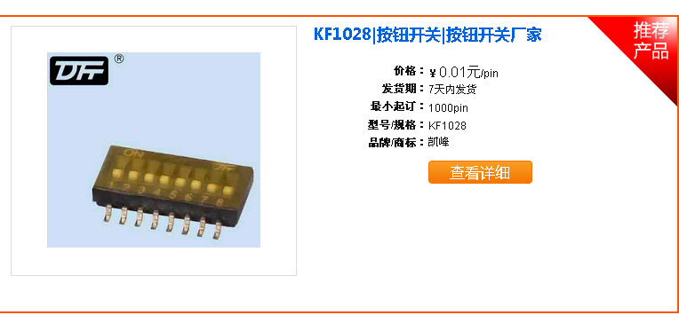 [图]Delphi连接器,12124686进口原装,维库电子市场网